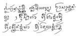 Part of a jingle or folk song amiably mocking the American Dr Marion Alonzo Cheek and the British businessman Louis Leonowens for keeping a harem of local Chiang Mai women. The rhyme runs in part:<br/><br/>

Dr Chitt and Missa Louis
Sleeping with two girls
Two nights for fifteen rupees
Miss Luang is on the bed
Miss On is waiting
Hurry up and finish Doctor!<br/><br/>

Dr Chitt and Missa Louis
Sleeping with two girls
Two nights for fifteen rupees
Miss Kum asked for silver
Miss Huan asked for cloth
Miss Noja asked for an elephant
Hurry up and finish Doctor!<br/><br/>

The Tai Tham script is used for three living languages: Northern Thai (that is, Kham Mueang), Tai Lü and Khün. In addition, the Lanna script is also used for Lao Tham (or old Lao) and other dialect variants in Buddhist palm leaves and notebooks. The script is also known as Tham or Yuan script.